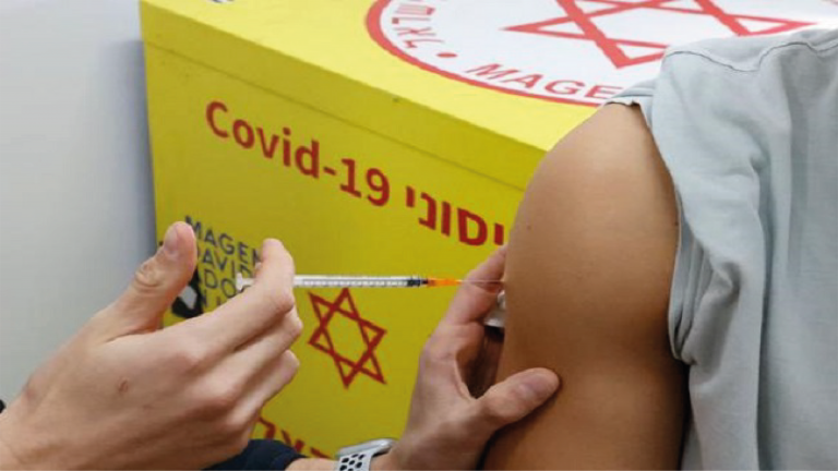 Cuarta dosis Israel
