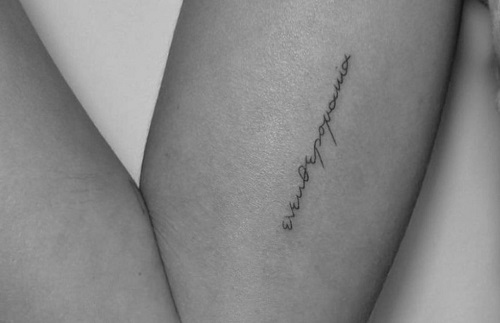 Ester Exp&oacute;sito tatuaje