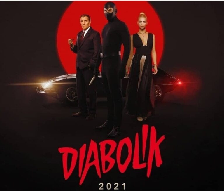 film 2021