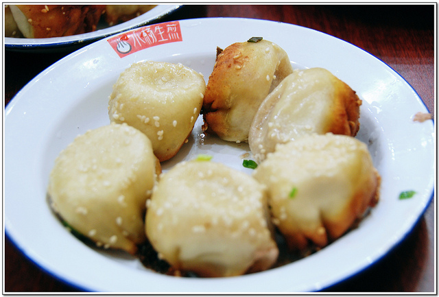 Ricetta Pao Tzu – Carne