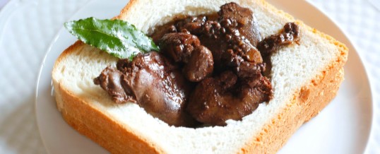 Ricetta Fegatini E Cuori Di Pollo Alla Salvia – Pollame