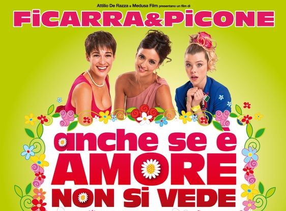 Anche se è amore non si vede