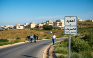 impact of us congressional visit on palestinian israeli relations python 1754372172