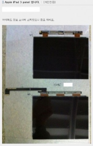 Retina-display-apple-iPad_60784_1
