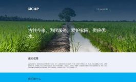 featured 1914350 265x160