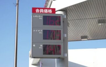 featured 3591035 364x230