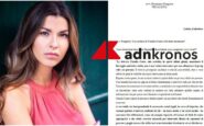 claudia conte parla il legale zero rivelazioni choc zero illegalita o favoritismi zero complotti e zero ricatti 2