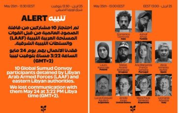Flotilla lattivista italiana Sgomberati con violenza da forze Libia Ovest. Verso Misurata per rimpatrio 364x230
