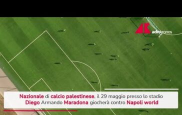 Palestina in campo il 29 maggio la partita al Maradona contro il Napoli world 364x230