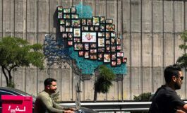 Accordo Usa Iran il giallo del documento Testo vago per favorire negoziati 265x160