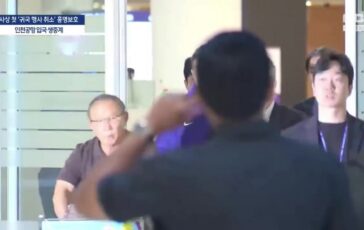 Corea del Sud torna a casa dopo flop Mondiali insulti per ct e giocatori poster 364x230