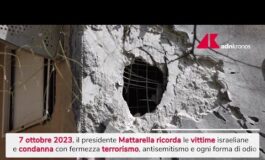 7 ottobre Mattarella condanna attacco di Hamas e ricorda la crisi a Gaza Video 265x160