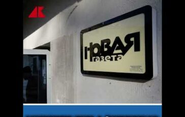 Chiude Novaya Gazeta era lultimo giornale dopposizione in Russia Notizie dallUcraina podcast 364x230