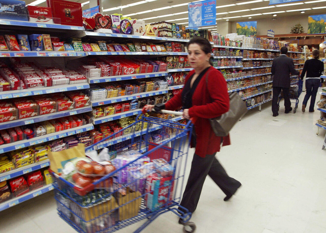 Supermercati aperti giovedì grasso 12 febbraio 2015 Napoli?