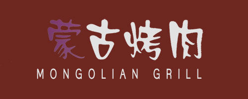 Ristorante mongolo. Mongolian Grill.