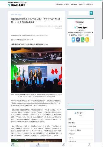 Giappone: Sardegna protagonista all’Expo 2025 di Osaka con un focus sulla cultura e il turismo