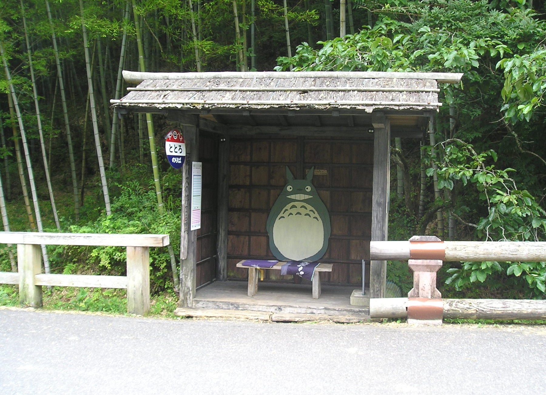 Giappone Miyazaki