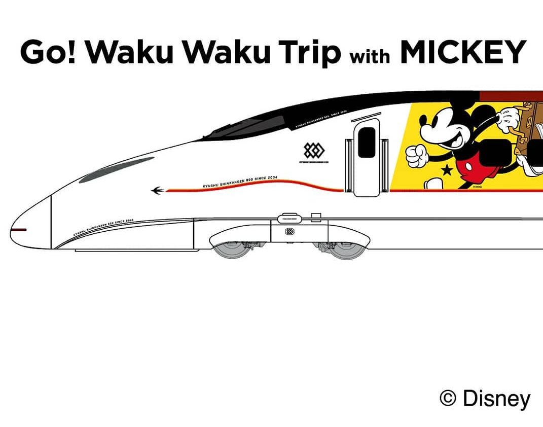 Go! Waku Waku Trip
