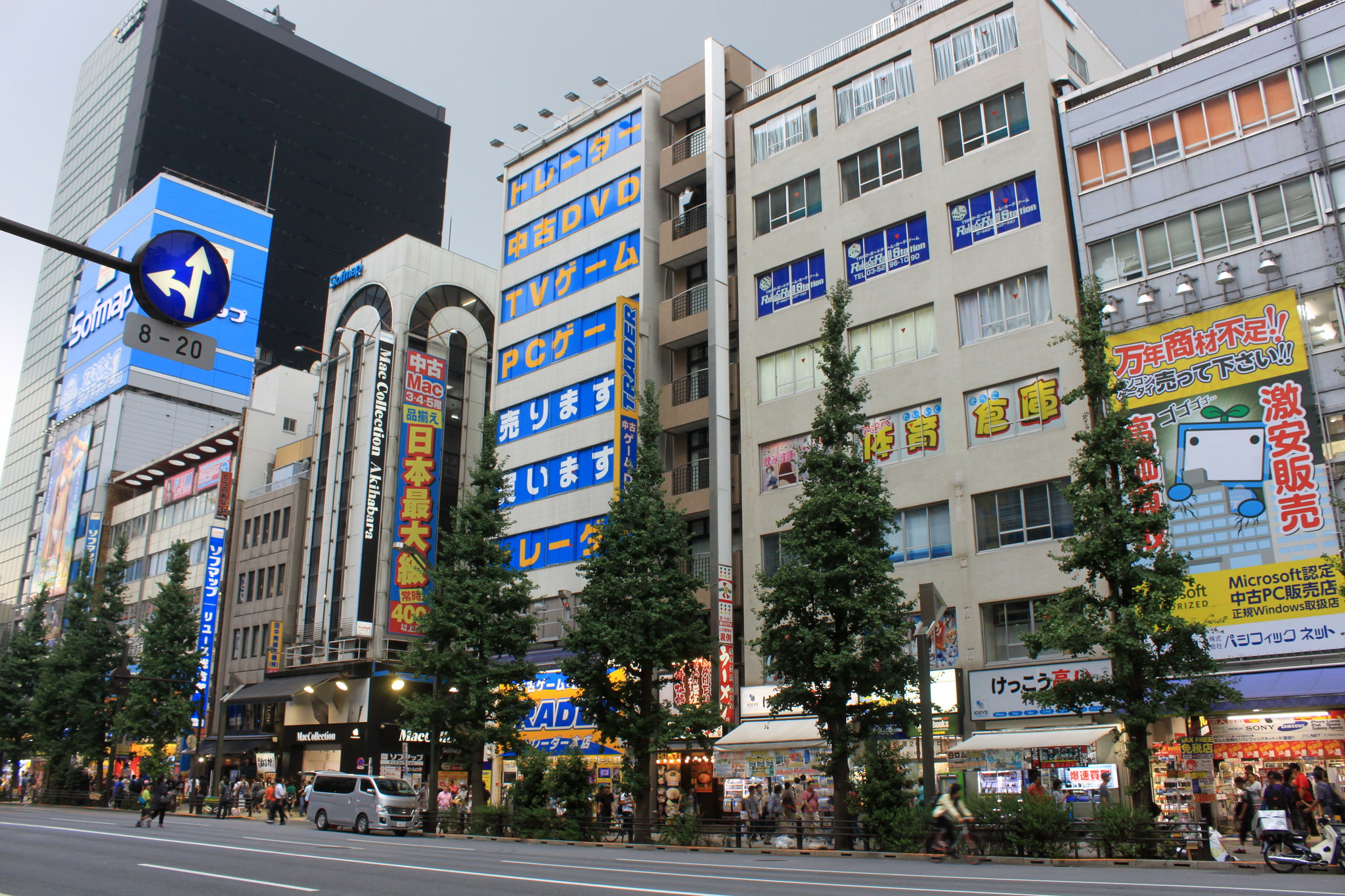 Chuo Dori