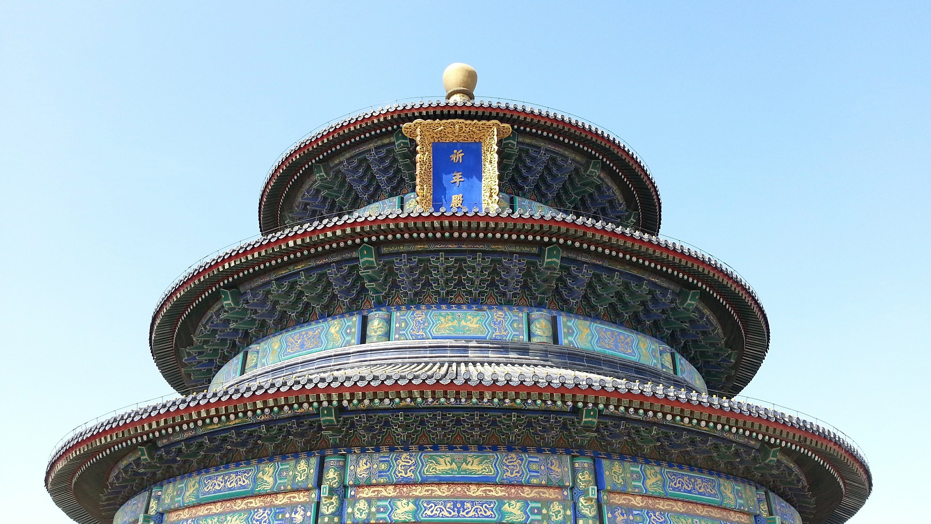 Tempio del Cielo