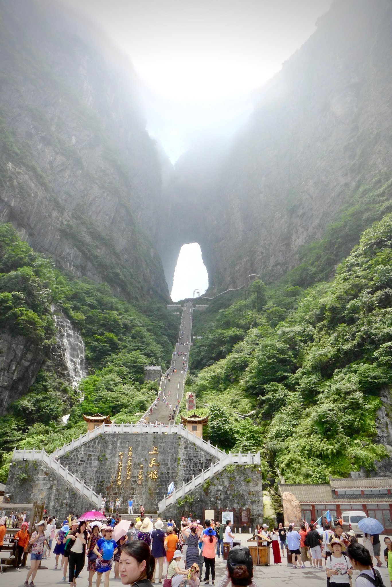 Tianmen Mountain