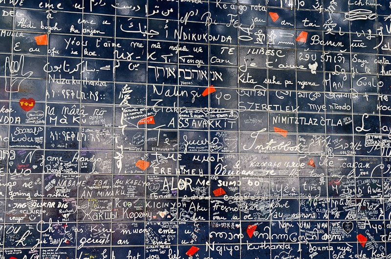 Le mur des je t'aime