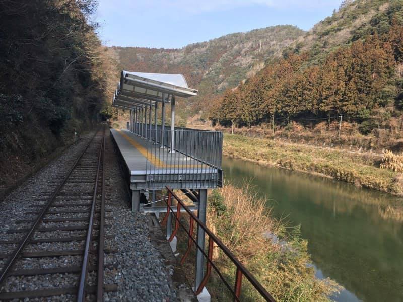 Stazione Giappone
