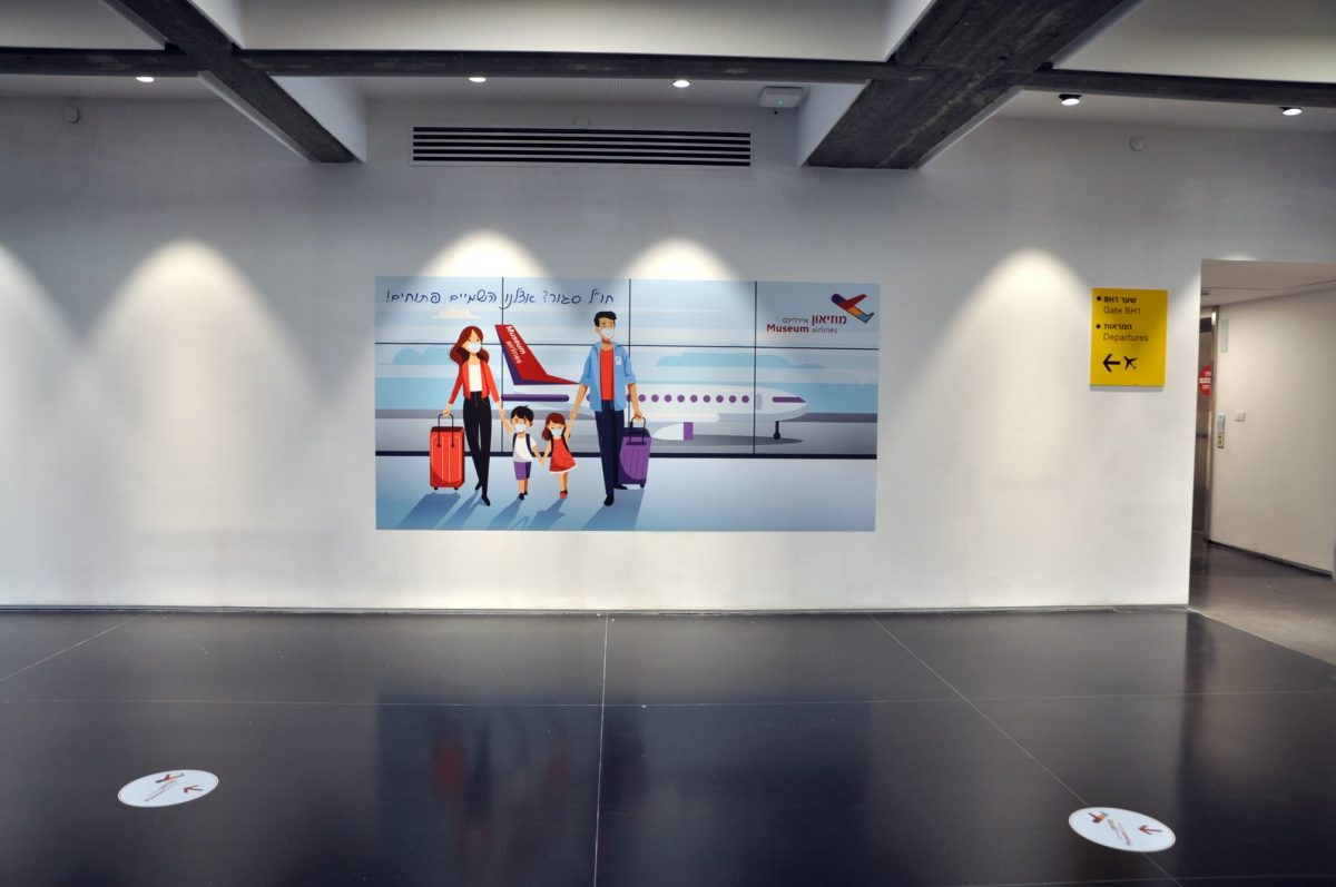 Aeroporto Israele