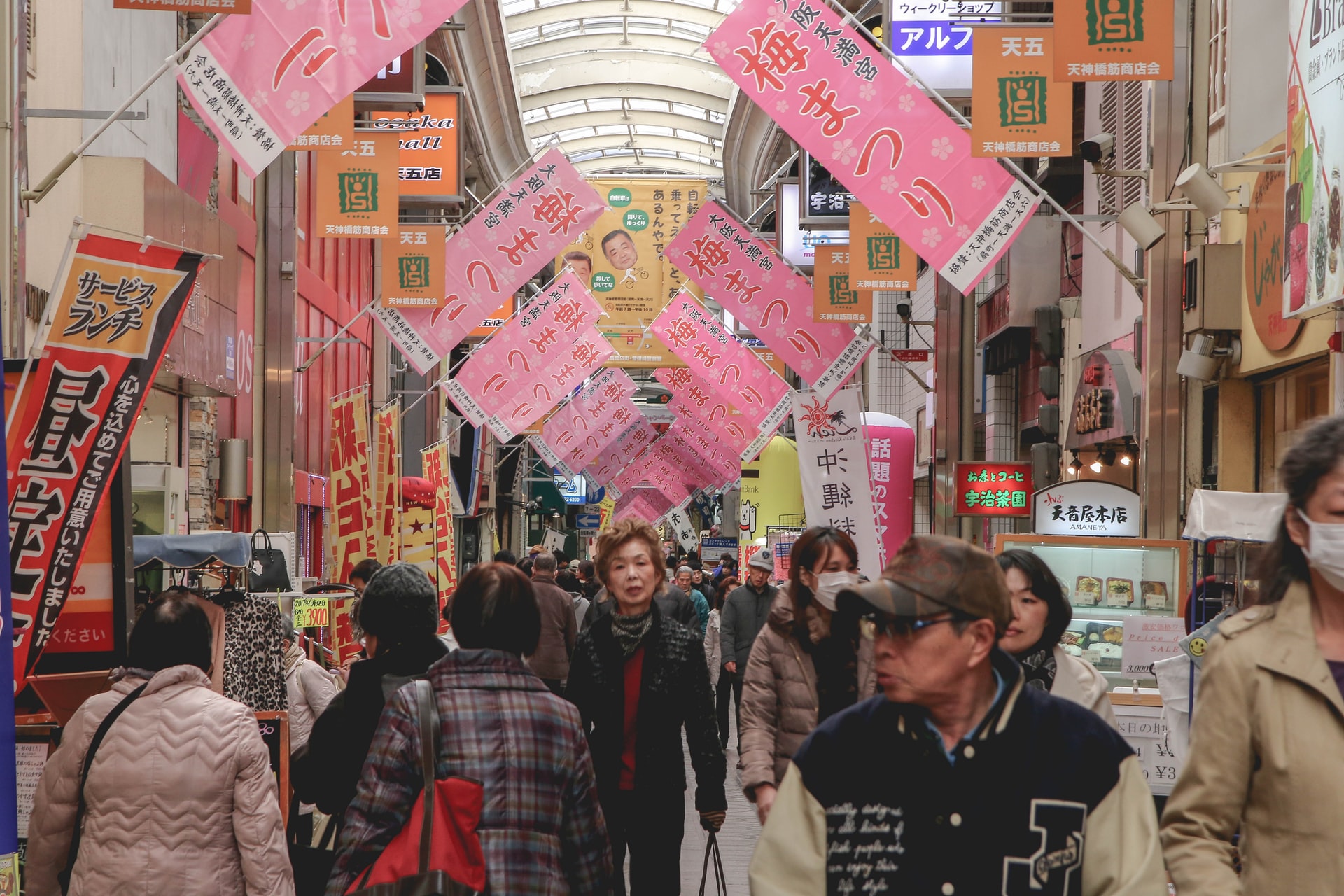 dodici Cose da non fare a Tokyo