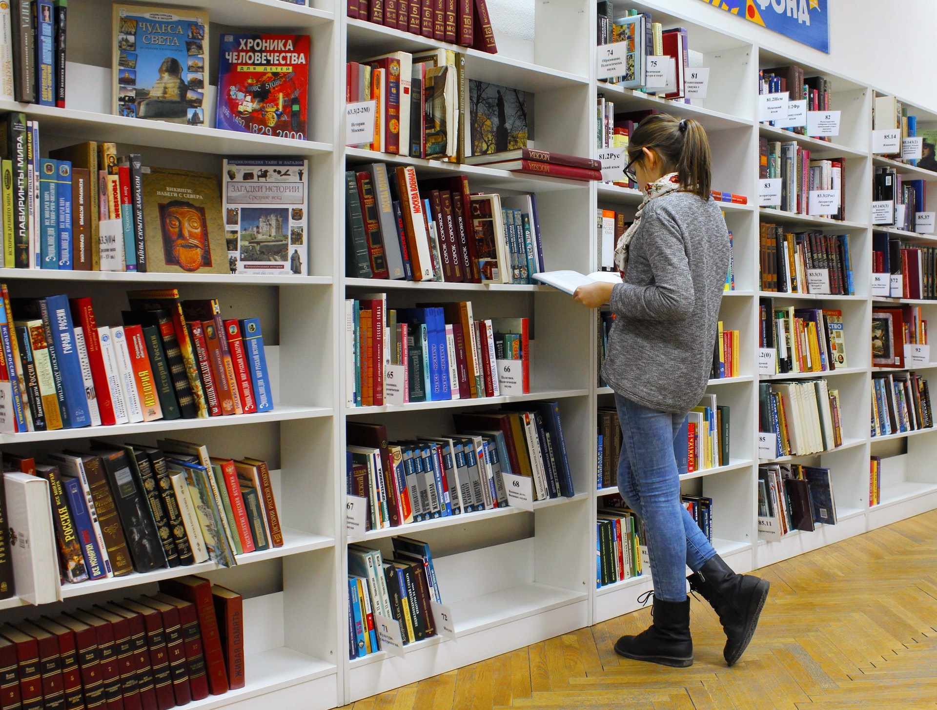 librerie di San Francisco