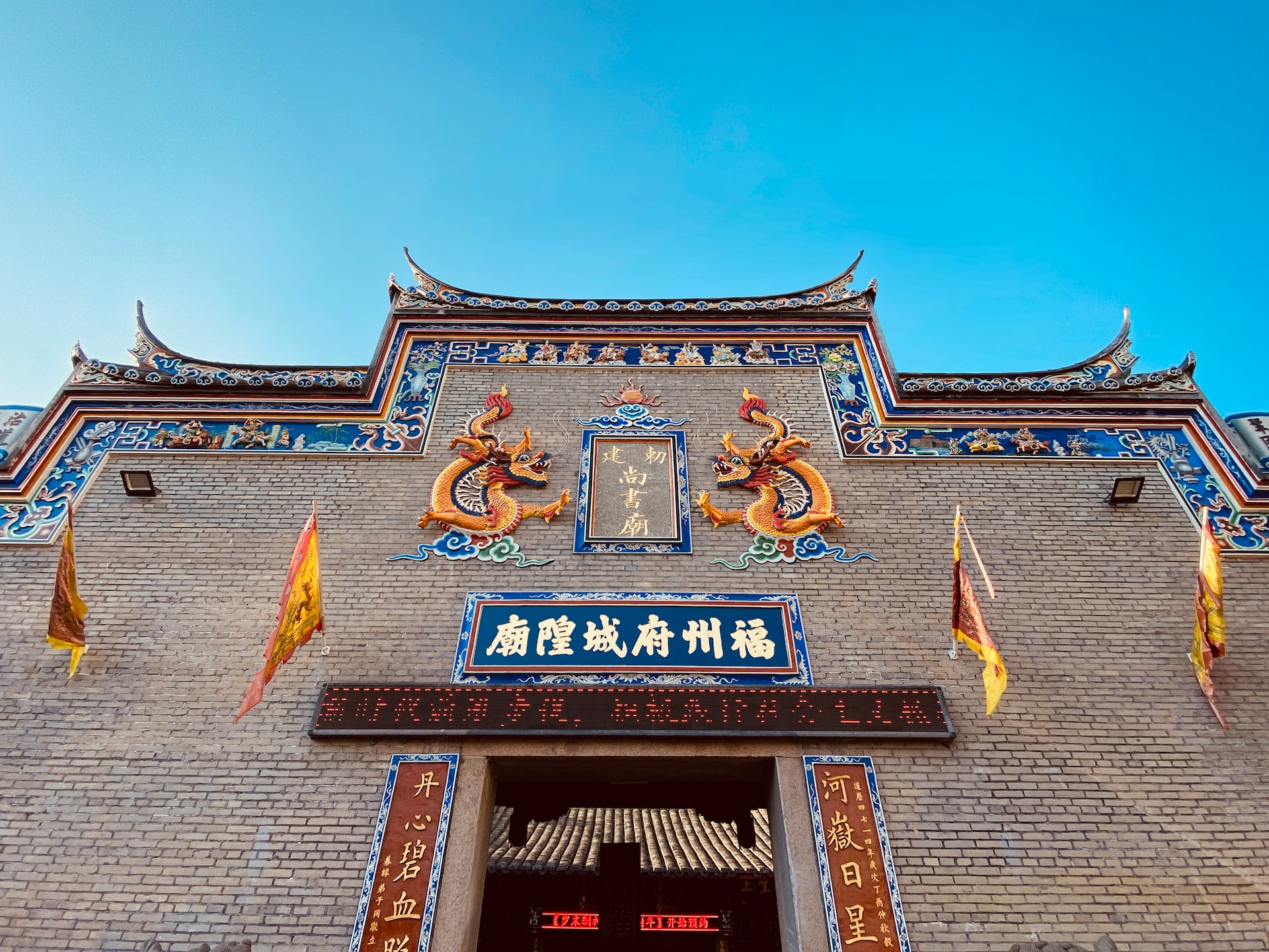 viaggio in Cina a dicembre