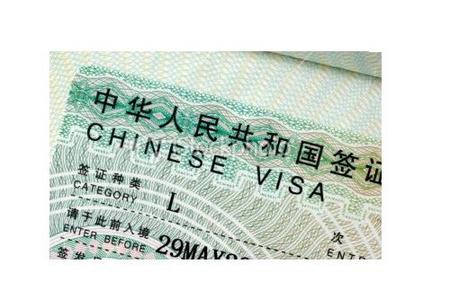 Cómo obtener una visa para China